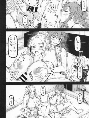 [RADIOSTAR (工藤洋)] navinavi_17_ithi