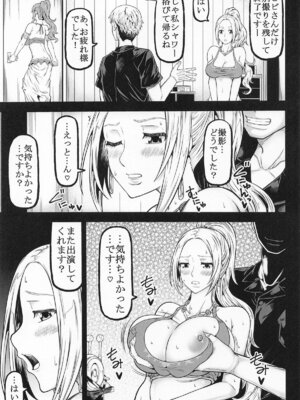 [RADIOSTAR (工藤洋)] navinavi_20_eimp