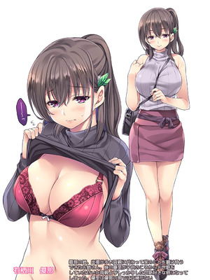 [Rip@Lip (水原優)] 家庭内催眠 総集編 [DL版]_104_efvt