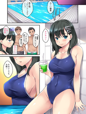 [Rip@Lip (水原優)] 家庭内催眠 総集編 [DL版]_127_fnkj