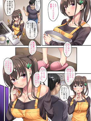 [Rip@Lip (水原優)] 家庭内催眠 総集編 [DL版]_185_wxsu