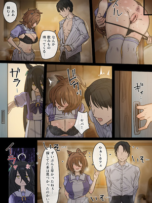 [hahakigi] タキオン 1-15p_02_rybo