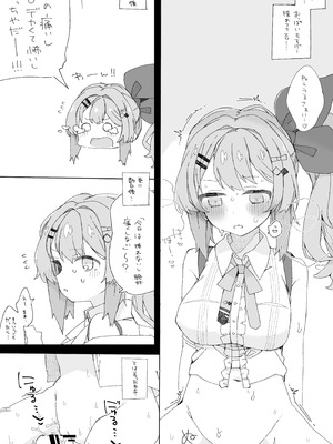 [ocn] いでぃ〇すのすけべな本_02_wnuw