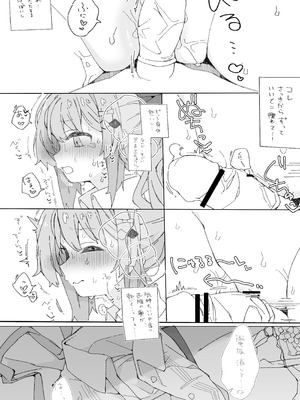 [ocn] いでぃ〇すのすけべな本_03_igfk