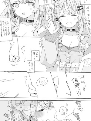 [ocn] いでぃ〇すのすけべな本_06_xxwc