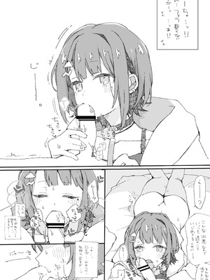 [ocn] いでぃ〇すのすけべな本_10_elej