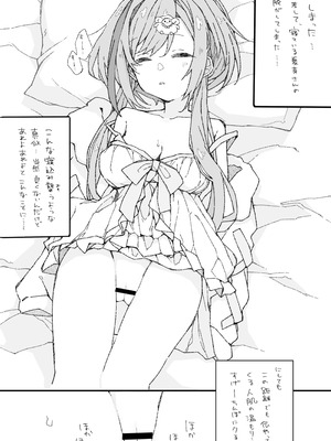 [ocn] いでぃ〇すのすけべな本_13_oqdb