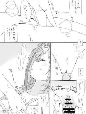 [ocn] いでぃ〇すのすけべな本_14_kaux