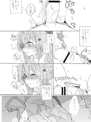 [ocn] いでぃ〇すのすけべな本_21_knaw