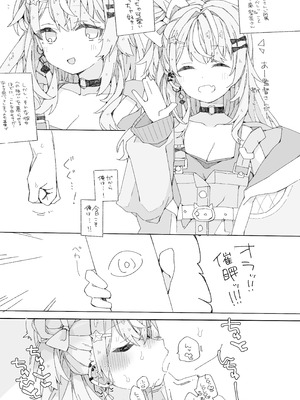 [ocn] いでぃ〇すのすけべな本_24_mugv