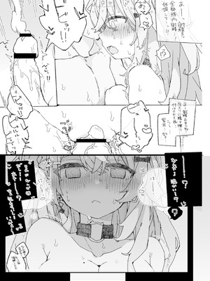 [ocn] いでぃ〇すのすけべな本_26_nbjp