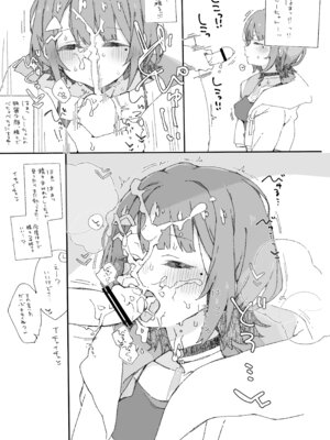 [ocn] いでぃ〇すのすけべな本_30_fesa