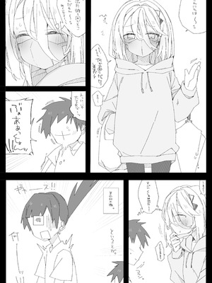 [ocn] ソ〇ィアのおね〇ョタ本_04_bsvh