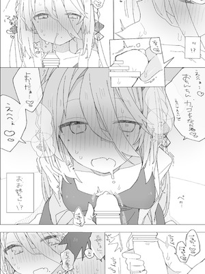 [ocn] ソ〇ィアのおね〇ョタ本_10_bjft