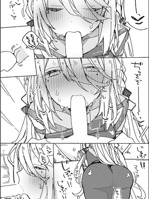 [ocn] ソ〇ィアのおね〇ョタ本_19_evmx