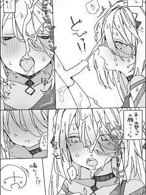 [ocn] ソ〇ィアのおね〇ョタ本_20_sqpu