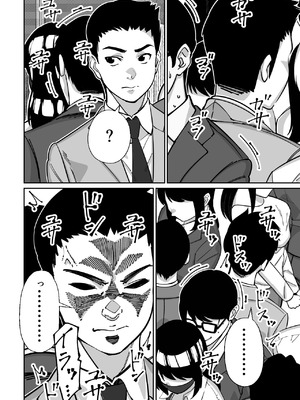 [とかもす (キヌガサ雄一)] 電車、女子〇生。_082_gypm