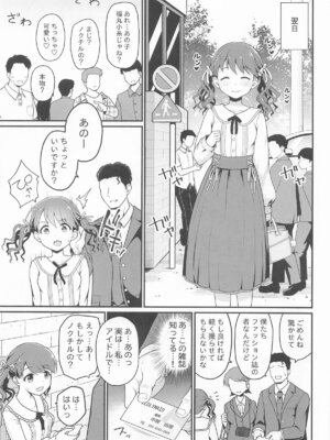 [はに屋 (はにーに)] 騙された現役アイドルがAVを撮られてママにされた話 (アイドルマスター シャイニーカラーズ)_04_apwg