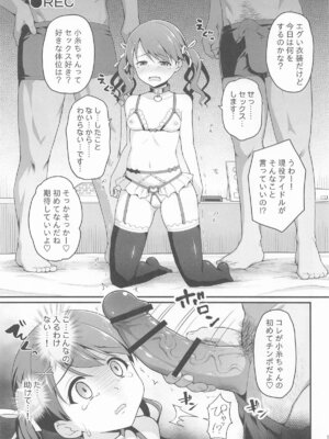 [はに屋 (はにーに)] 騙された現役アイドルがAVを撮られてママにされた話 (アイドルマスター シャイニーカラーズ)_10_xocw