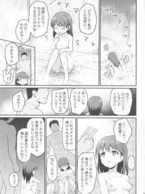 [はに屋 (はにーに)] 騙された現役アイドルがAVを撮られてママにされた話 (アイドルマスター シャイニーカラーズ)_30_bptq