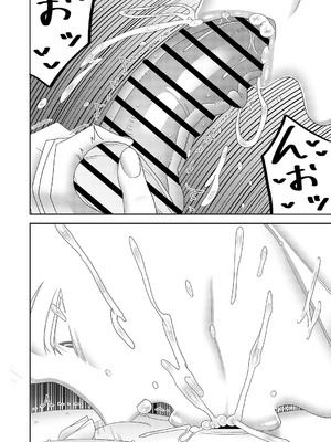 [インプリズン (佐々木幽閉)] 中古セクサロイドがヤンデレだったので返品を考えているII_19_sqgo