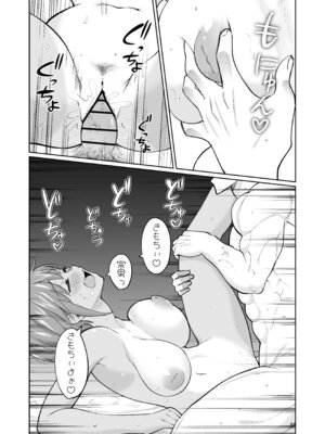 [オスイチ珈琲店 (319)] 水泳部員の性交録_43_eegc