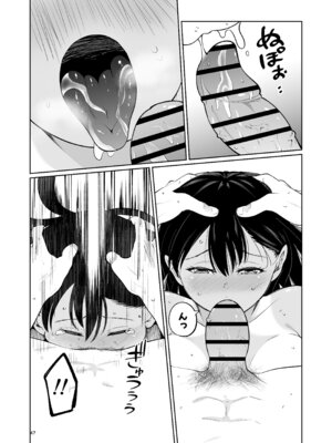 [オスイチ珈琲店 (319)] 水泳部員の性交録_46_lapl