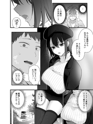 [ティアノブルー] 無口なあの子と気づいたらサウナで… [DL版]_04_cfwm