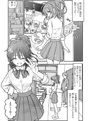 [太ったおばさん] 催眠アプリケーション実験記録2_02_lcmb