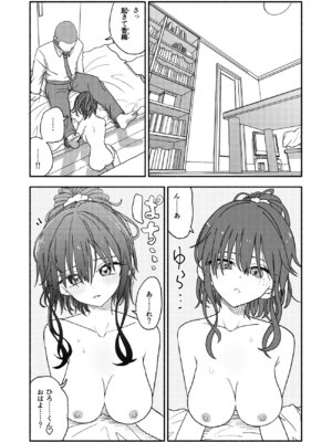 [太ったおばさん] 催眠アプリケーション実験記録2_17_bjxo