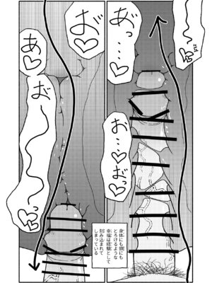 [太ったおばさん] 催眠アプリケーション実験記録2_45_nlfx