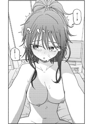 [太ったおばさん] 催眠アプリケーション実験記録2_57_irqk