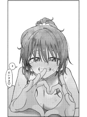 [太ったおばさん] 催眠アプリケーション実験記録2_65_qvrb