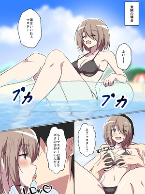 [梅之宮鉄工所 (鉄)] きゃっきゃうふふな・・・ (フレームアームズ・ガール) [DL版]_16_nnun