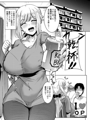 [醤油の里 (霧島鮎)] Angels Liebe zwei (アリス・ギア・アイギス) [DL版]_02_qwcl