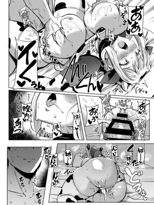 [醤油の里 (霧島鮎)] Angels Liebe zwei (アリス・ギア・アイギス) [DL版]_15_sbjd