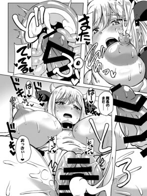 [醤油の里 (霧島鮎)] Angels Liebe zwei (アリス・ギア・アイギス) [DL版]_17_ajtd