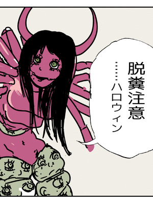 [雲丹ピアノ楽団 (雲丹ピアノ)] なんかちょろい女 (チェンソーマン)_56_chfx