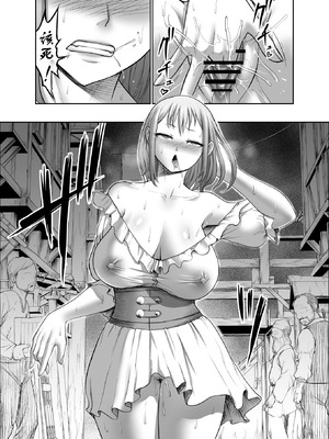 [Studio TAGATA (よんたろう)] ダルミニア王国物語「女将軍の絶望の熱望」｜达鲁米尼亚王国物语「女将军的绝望的热望」 [古月个人汉化]_14_xmlp