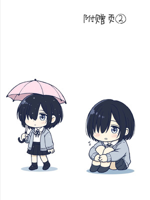 [ことらっく] 雨が降る夜にだけ義妹を抱く話｜只有在寂静雨夜能与义妹相慰 [吗喽汉化组]_59_knqr