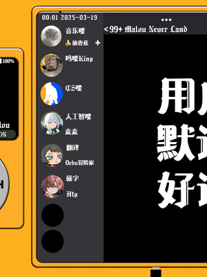 [ことらっく] 雨が降る夜にだけ義妹を抱く話｜只有在寂静雨夜能与义妹相慰 [吗喽汉化组]_62_wjqd