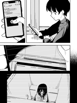 [とうからち] 雑用係の役得｜跑腿的福利 [白杨汉化组]_39_thkx