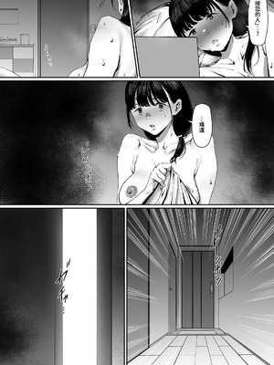 [シバイーヌ二世] 奴隷志望 井上母娘編 [Bismuth个人汉化]_017_vubo