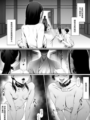 [シバイーヌ二世] 奴隷志望 井上母娘編 [Bismuth个人汉化]_024_tdni