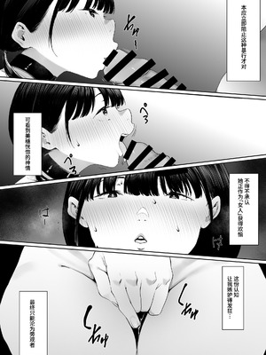 [シバイーヌ二世] 奴隷志望 井上母娘編 [Bismuth个人汉化]_035_wkat