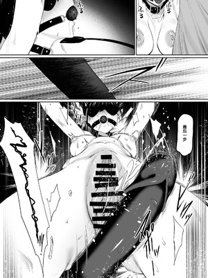 [シバイーヌ二世] 奴隷志望 井上母娘編 [Bismuth个人汉化]_075_jxtg