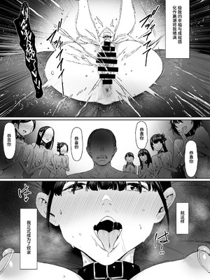 [シバイーヌ二世] 奴隷志望 井上母娘編 [Bismuth个人汉化]_085_aump