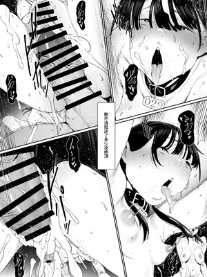 [シバイーヌ二世] 奴隷志望 井上母娘編 [Bismuth个人汉化]_102_svry