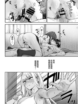 [大島あき] 突然姉ができた話3 [中国翻訳]_19_xeqc