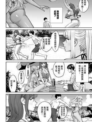 [大島あき] 突然姉ができた話3 [中国翻訳]_51_sbnm